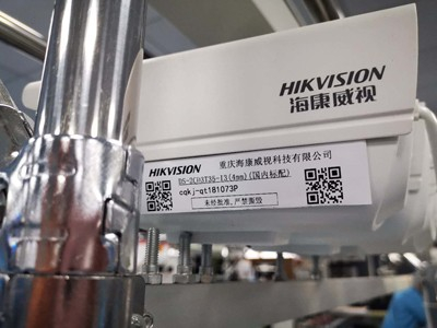 ?？低暿褂谜作隦FID固定資產管理系統(tǒng)