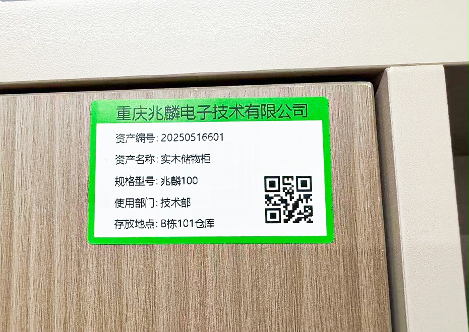 微信圖片_20250910173216_320_40