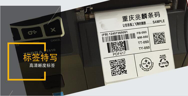 標(biāo)簽特寫