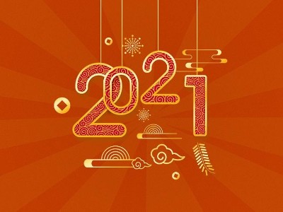 2021年元旦放假通知！