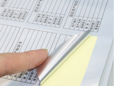 固定資產(chǎn)標(biāo)簽_不干膠PET資產(chǎn)標(biāo)貼/標(biāo)識(shí)