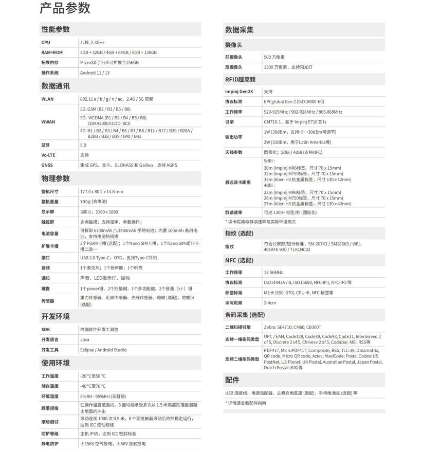 屏幕截圖 2025-09-04 165441